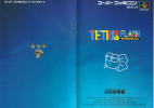 Tetris Flash