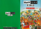 Theme Park