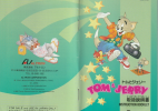 Tom And Jerry