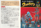Ultraman