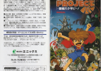 Wonder Project