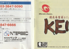 Kyousouba Ikusei Simulation Keiba