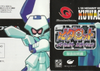 Medabot Perfect Edition Stag Beetle Version