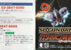 SD Gundam Gashapon Senki Episode One