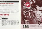 Tekken Card Challenge