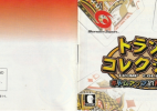Trump Collection Bottom Up Teki Trump Seikatsu
