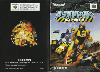 Blast Dozer