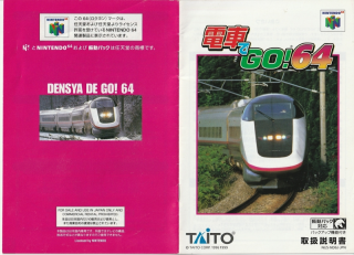 Densha de Go! 64
