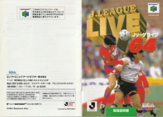 J League Live 64