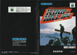 King Hill 64 Extreme Snowboarding
