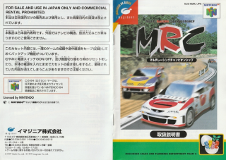 Multi Racing Championship
