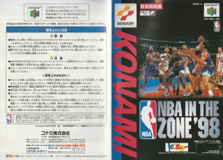 NBA In The Zone 98