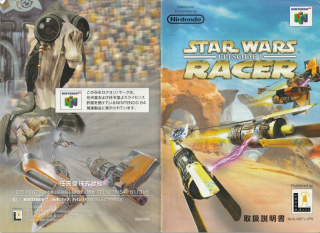 Star Wars Episode 1 Racer