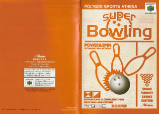 Super Bowling