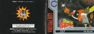 Space Squash