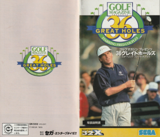 Golf Magazine 36 Great Holes Starring Fred Couples