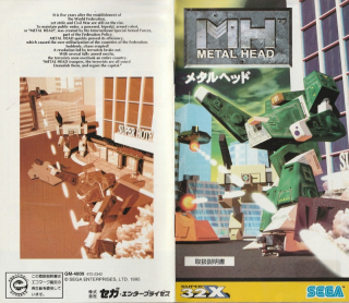 Metal Head