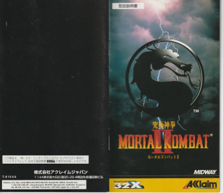 Mortal Kombat II Kyuukyoku Shinken