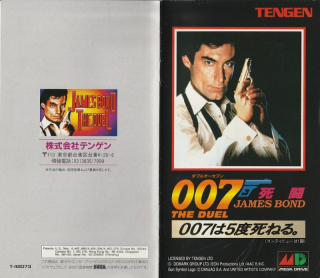 007 Shitou