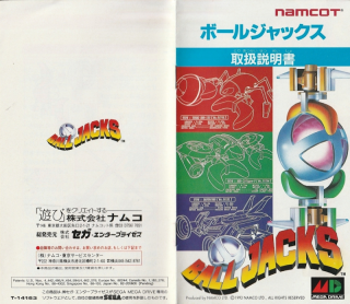 Ball Jacks