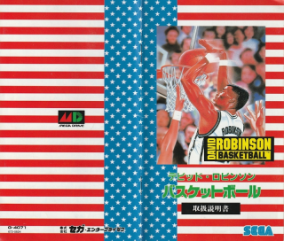 David Robinson Basketball