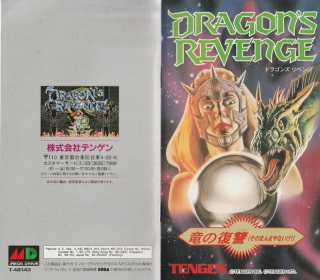 Dragons Revenge