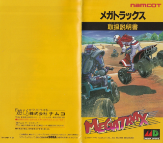 Megatrax