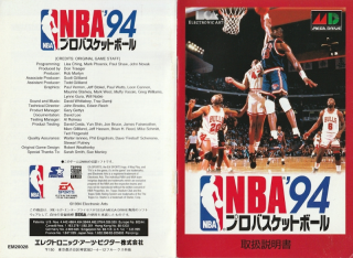 NBA Pro Basketball 94