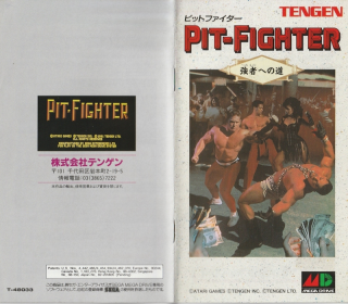 Pit Fighter