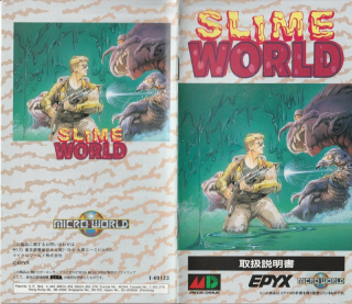 Slime World