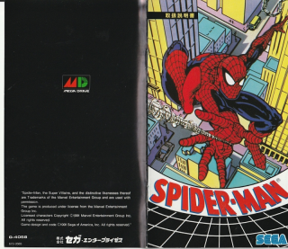 Spider Man