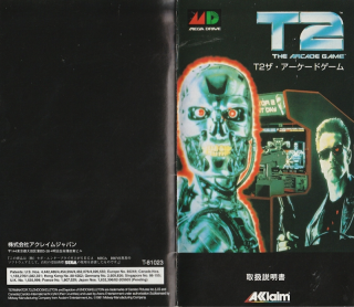T2 The Arcade Game