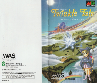 Twinkle Tale