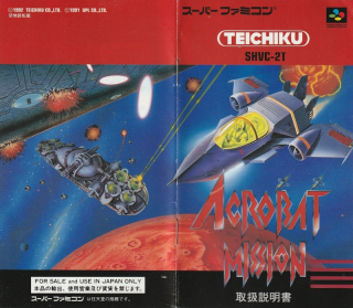 Acrobat Mission