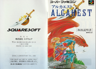 Alcahest