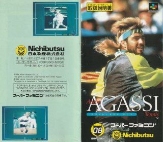 Andre Agassi Tennis