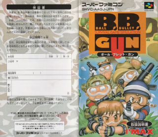 Ball Bullet Gun