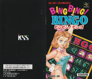 Bing Bing! Bingo