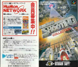 Caravan Shooting Collection