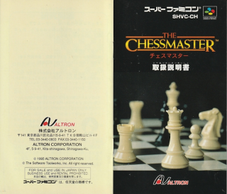 Chessmaster