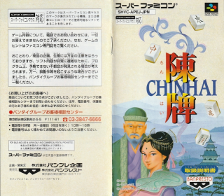 Chinhai