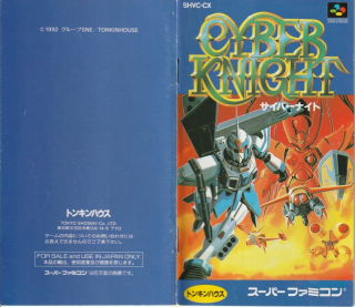 Cyber Knight