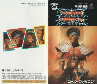 Dead Dance