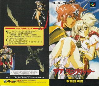 Der Langrisser