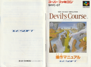 Devils Course