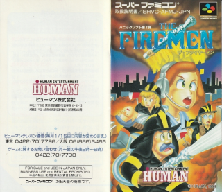 The Firemen