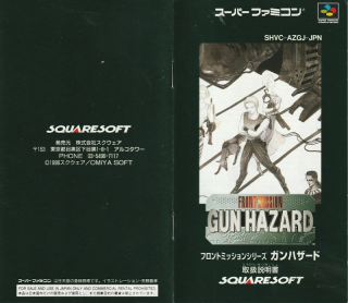 Front Mission Gun Hazard