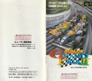 Human Grand Prix 2