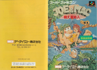 Joe & Mac Tatakae Genshijin