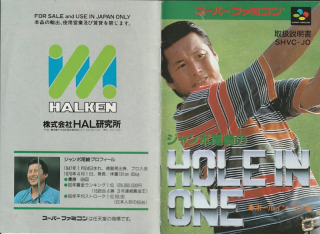 Jumbo Ozaki No Hole in One